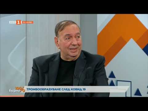 Тромбообазуване след Covid-19 - какво трябва да знаем