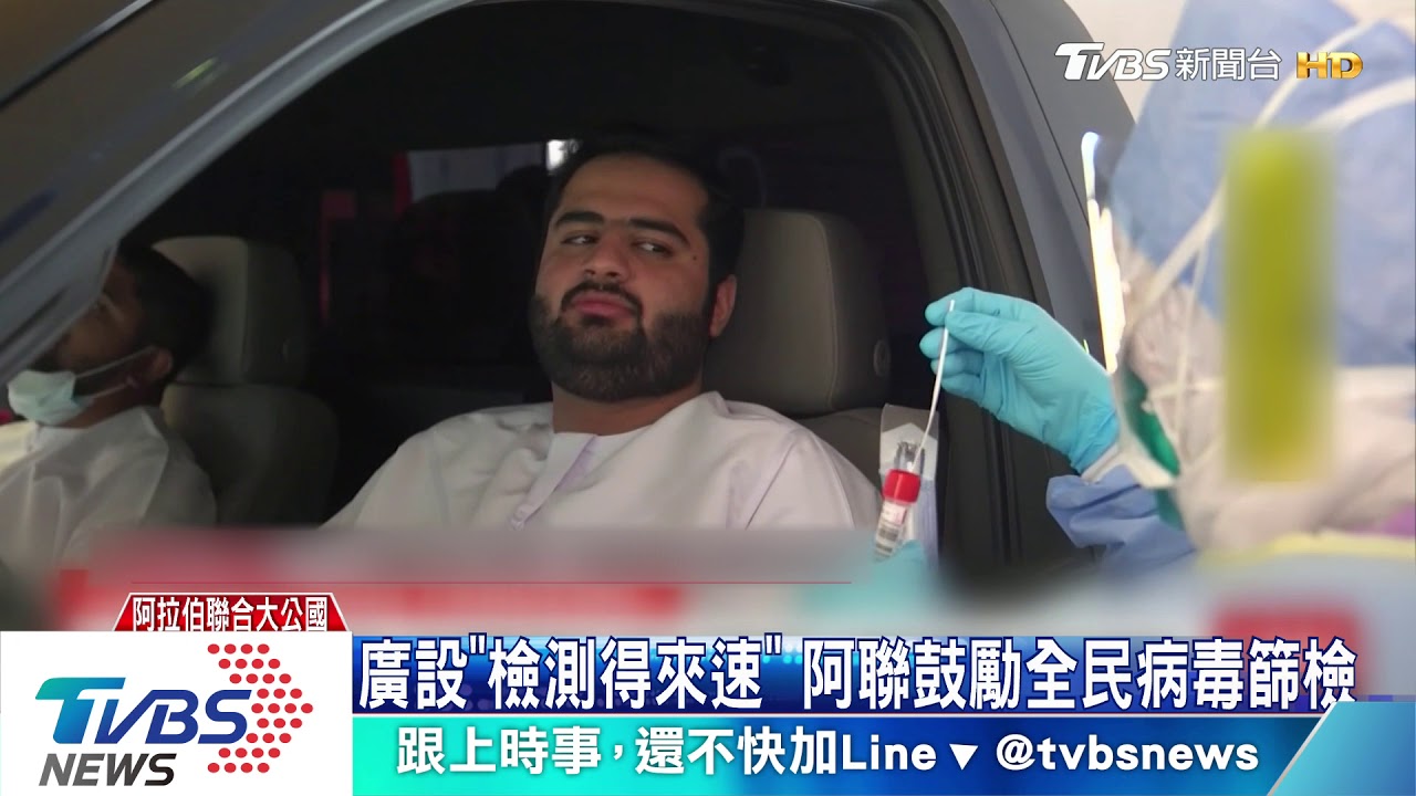 全球確診數破百萬! 西班牙單日950死創新高