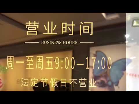 蓮塘去羅湖