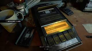 バイオハザード7　初見です