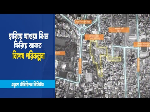 মতিঝিল হবে দৃষ্টিনন্দন পার্ক
