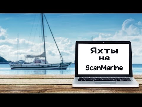 download lagu mp3 mp4 Scanmarine, download lagu Scanmarine gratis, unduh video klip Scanmarine