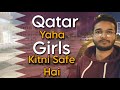 How Safe Are Girls In #qatar #vlog || Kaif Ahmad ||