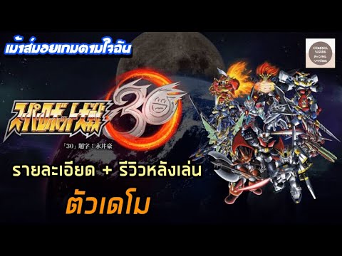 คลิกเพื่อดูคลิปวิดีโอ