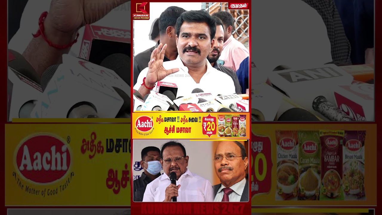 Gem வீரமணி Case..! ரகுபதியை கிழித்த நிர்மல் | DMK | TVK | LATEST | VIRAL VIDEO | NIRMAL KUMAR