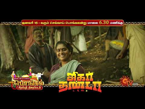 Jigarthanda Double X Official Pongal Special World Television Premiere