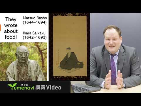 大東文化大学 WEB体験授業「比較日本文化ーケーススタディで学ぶ」【外国語学部英語学科】