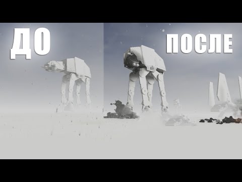 teardown 2021_star wars map_карта звездные войны