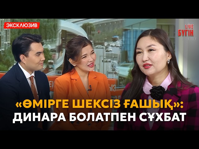 «Отбасы банктің» көпшілік білмейтін қандай мүмкіндіктері бар?