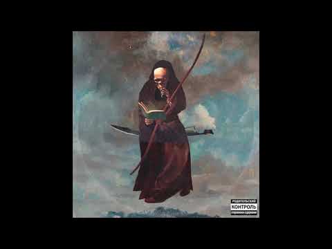 G4 JAG X MEPHUX - Warned (feat. BVNGS)