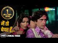 Main Toh Beghar Hoon Suhaag 1979 Parveen Babi Shashi Kapoor Asha Bhosle Popular Lyrical Song