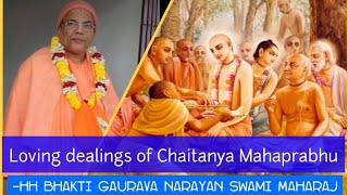 Loving dealings of Chaitanya Mahaprabhu with His devotees ll HH Bhakti Gaurava Narayan Swami Maharaj