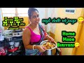 How To Make Home Made Biriyani Ll Vlogs Ll Ungli Chatte Reh Jaoge