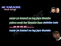 MOHABBAT INAYAT KARAOKE WITH LYRICS FOR MALE