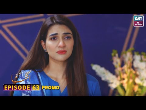 Angna Episode 63 | Promo | ARY Zindagi
