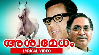 Download lagu Vayalar Kavithakal | Ashwamedham [ അശ്വമേധം ] | Lyrical Video | Prof. V.Madhusoodanan Nair mp3