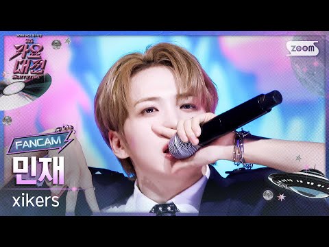 Minjae - BREATHE - Gayo Daejeon 2025 SBS Gayo Daejeon Summer: Day 1