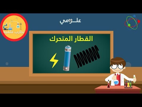 علومي