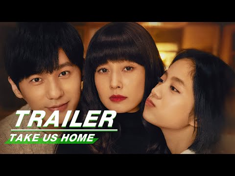 Trailer of 龙城 (2023)