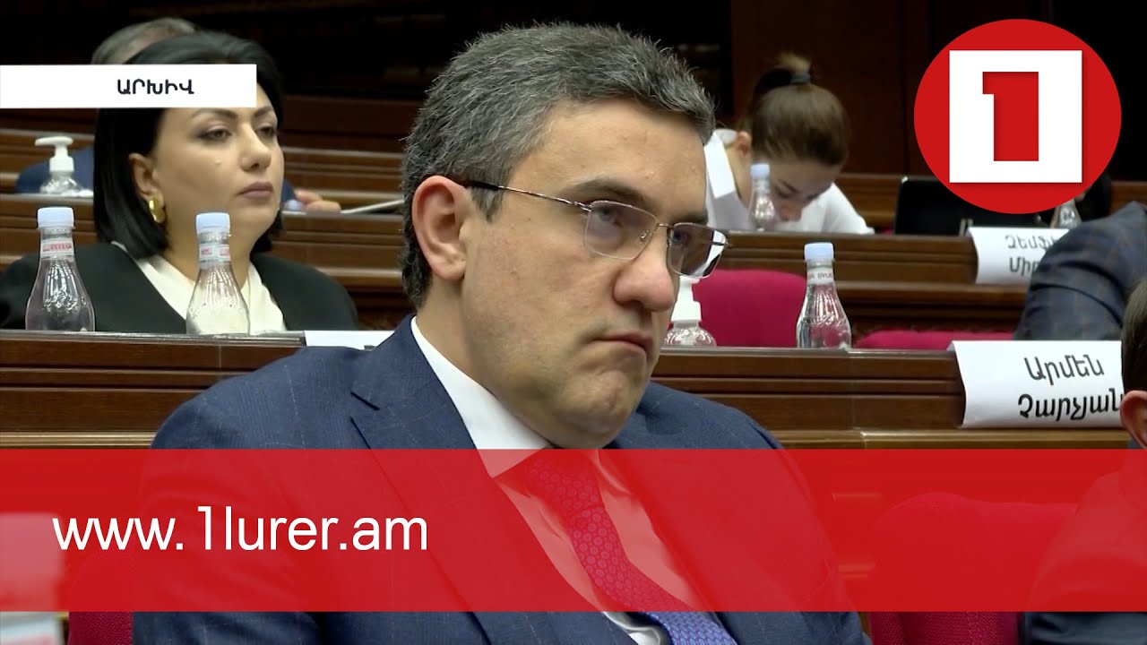 Առաջարկվում է արգելել ԱԺ մշտական հանձնաժողովի չընտրված թեկնածուին կրկին առաջադրելու հնարավորությունը