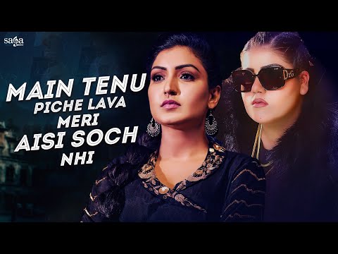 Mein Tenu Piche Lava Meri Aisi Soch Nahi | Anmol Gagan Maan | Simran Kaur Dhadli New Song 2021
