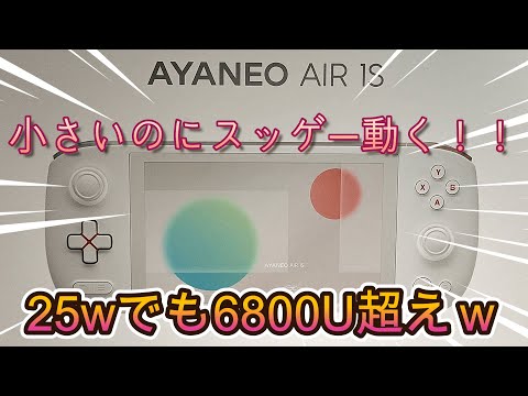 アヤネオ2S、ギーク1Sなどがスターティングブロックに名を連ねる