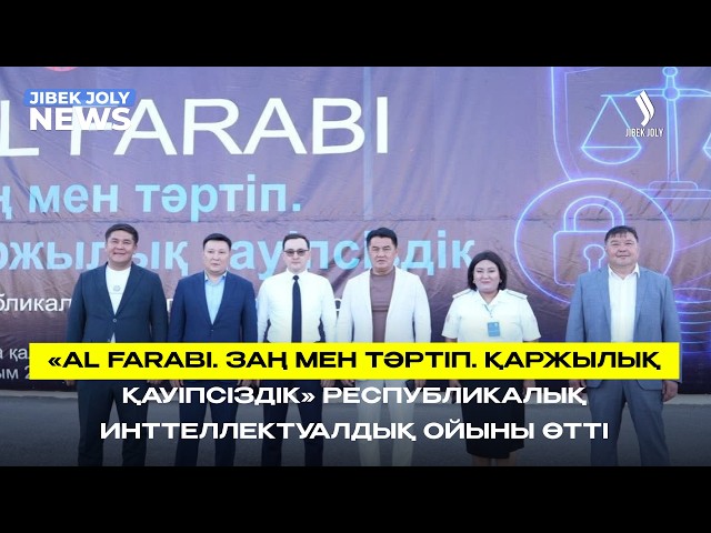Республикалық білім додасы өтті