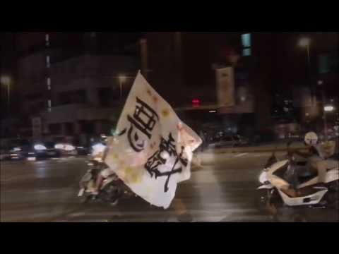 Biker Gangs Give Japanese Police The Runaround [Benny Hill Remix]