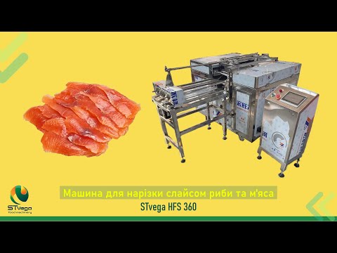 Слайсер для рыбы, деликатная нарезка рыбы слайсом под углом - фото 1 - id-p2490549165