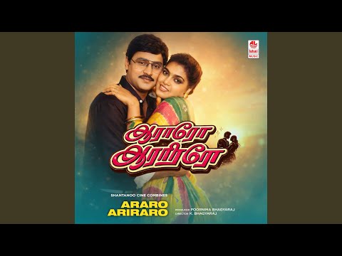 En Kannukoru Nilava — watch video