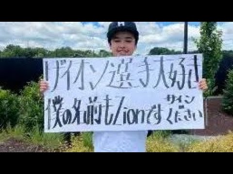 【感動😭】鈴木彩艶の神対応…同じ名前の少年との奇跡の出会いが泣ける⚽#鈴木彩艶 #日本代表 #サッカー日本代表 #ワールドカップ #FIFAワールドカップ #神対応 #感動エピソード #サッカー #ザ