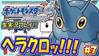 ヘラクロス ポケットモンスター ヒポポタス ウリムー ボスゴドラ