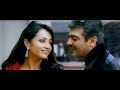 Vaada Bin Laada From Mankatha DTS HD MA 5 1 By Quality Lovers