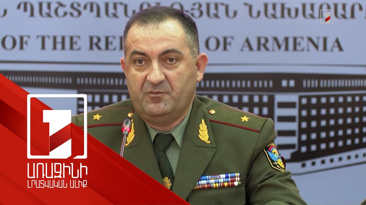 Նիկոլ Փաշինյանը ԶՈՒ բարձրագույն սպայակազմին է ներկայացրել ԳՇ նորանշանակ պետին