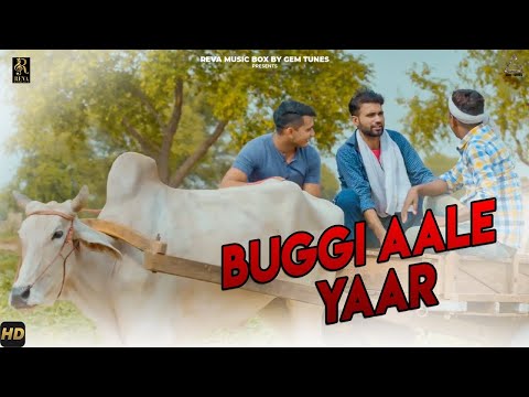 Buggi Aale Yaar — watch video