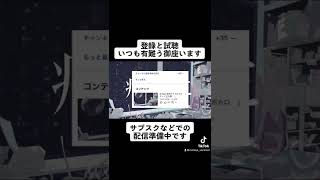 - 少ないながらも配信等の問合せを頂けるようになりました💦ありがとうございます🙇♂️EPの配信に先駆けて『Ai』をシングルで配信しよう思っております💿なる早で準備しますので何卒