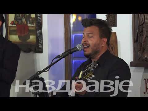 Na zdravje - Alen Ramcevski i Ekstra Bend - Koga trgnav Cveto vo tugjina (Art Studio Production)