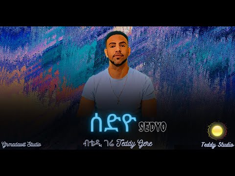 Teddy Gere - Sedyo | ሰድዮ New Tigrigna Music 2023 (Official Video)