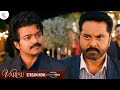 அவருக்கு நான் திருப்பி குடுக்கணும் ல