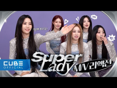(G)I-DLE - 'Super Lady' M/V Reaction (ENG/CHN)