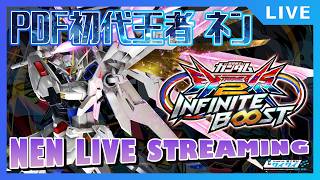 🌐虚刀流と固定！【イニブ配信/富士見台ワイワイ】