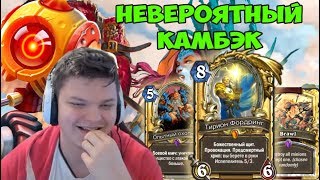SilverName: Математика против HearthStone. Blizzard анонсировали новый киберспортивный формат