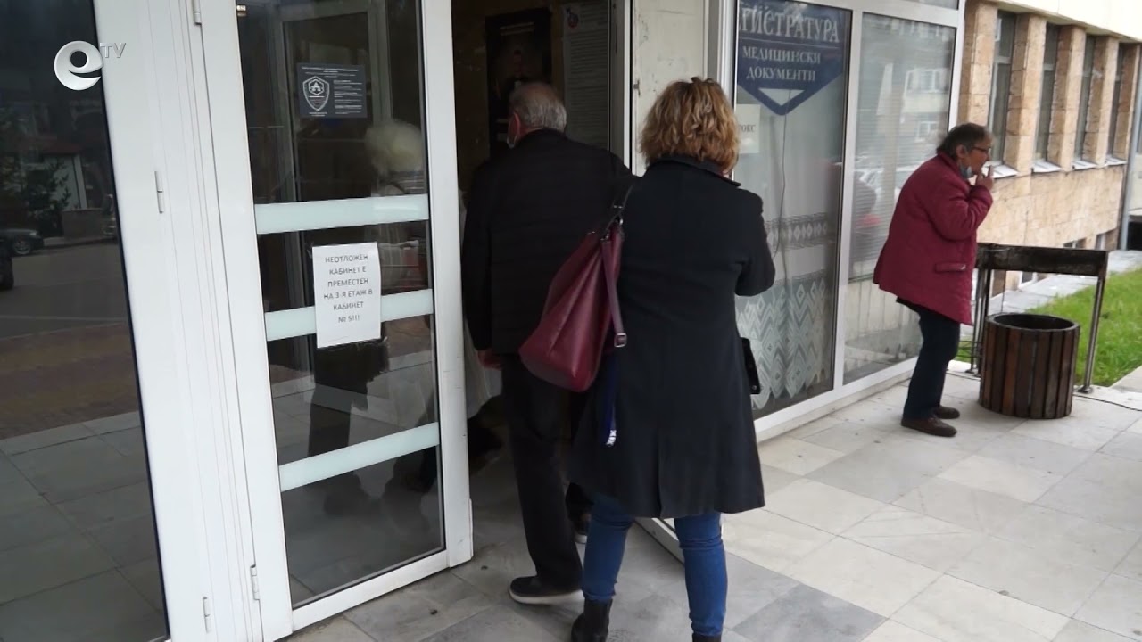 Крехка тенденция за спад на заразените с коронавирус в Смолянска област, вече боледуват и деца