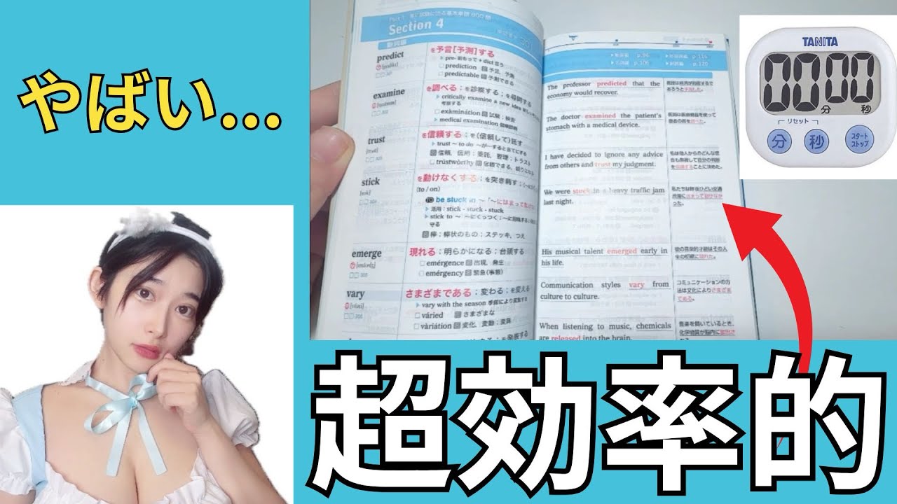 ねおのコスプレアートEnglish 動画3