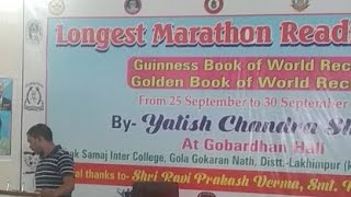 preview picture of video 'Raj Studio Paliya Longest Marathon Reading Aloud II Day'