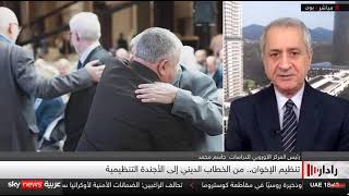 الإخوان المسلمون ـ ماذا عن إعادة التموضع خلف منظمات سياسية وإنسانية في أوروب