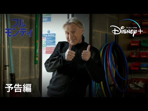 予告編（字幕版）