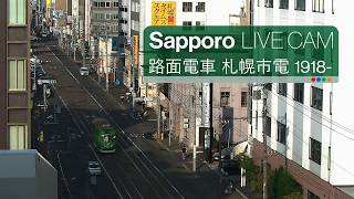 路面電車 札幌市電 1918-