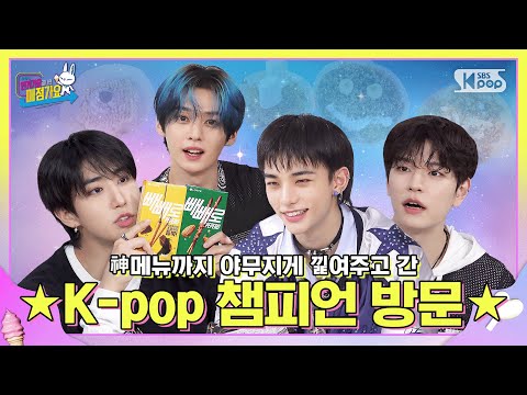 👨‍🍳📋Yes~Customerᯓ💫 ༘⋆This Idol Rocks the Store ༘⋆-ˋˏ EP.16 #StrayKids | SUB