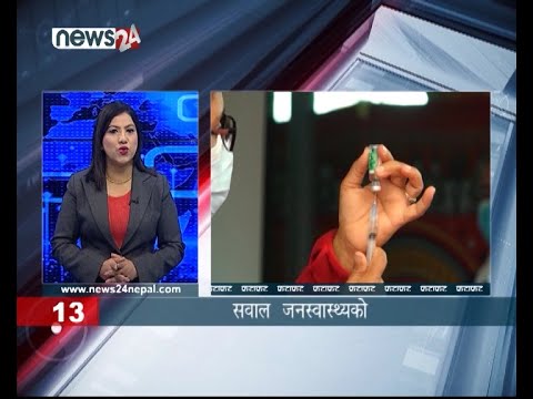 MORNING NEWS FATAFAT- NEWS24 TV